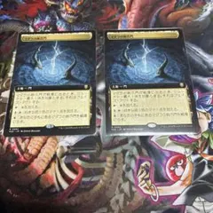2026年最新】mtg 拡張アートの人気アイテム - メルカリ