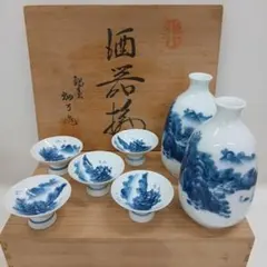 Vintage Japanese Sake Set 染付 徳利 お猪口 酒器揃 - メルカリ