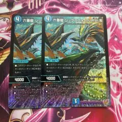 ねずみ様 リクエスト 3点 まとめ商品