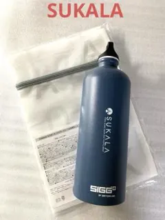 ［SUKALA×SIGG］ LAVA リントスル水素水ボトル➕SUKALAネット