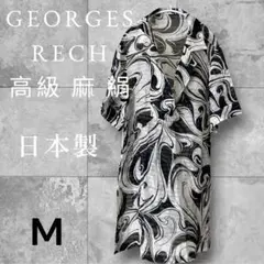 日本製 ジョルジュレッシュ【最高級 リネン×シルク】総柄ブラウス M イトキン絹のサムネイル
