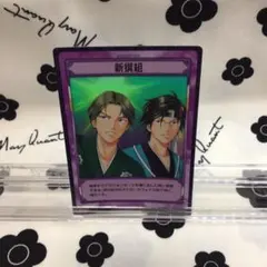 2026年最新】テニスの王子様 tcg 跡部の人気アイテム - メルカリ