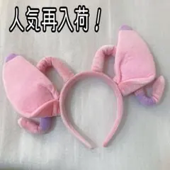 エンジェル　カチューシャ　１個　スティッチ　大人気！　緊急再入荷！