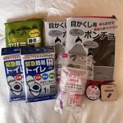 ★お値引き中★【新品未使用】8点セット　非常用持ち出しセット　防災　簡易トイレ