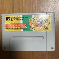 【起動確認済】スーパーファミコン 星のカービィスーパーデラックス