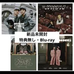 King & Prince STARRING アルバム4形態　Blu-ray