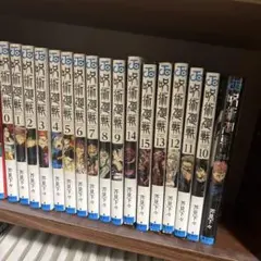 呪術廻戦 全15巻セット公式ファンブック付き