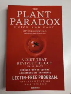 THE PLANT PARADOX QUICK AND EASY