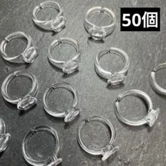 【50個】　キッズリング　リング　クリアリング　指輪　デコパ　デコパーツ