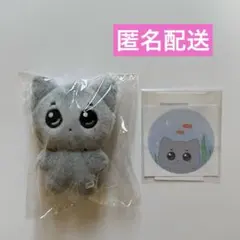 2026年最新】ive ぬいぐるみ マスターの人気アイテム - メルカリ