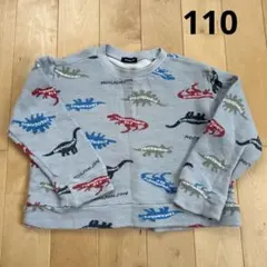 MOUJONJON 恐竜柄 トレーナー　110