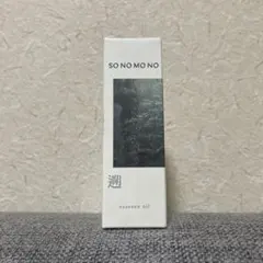 SO NO MO NO 遡 Sエッセンスオイル 20mL