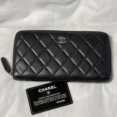 CHANEL シャネル 黒 ラムスキン マトラッセ ラウンドファスナー長財布