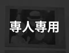 鬼滅の刃 鬼舞辻無惨 フォト風カード(Eishi川✧さま専用)