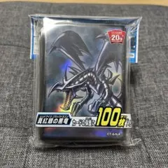 遊戯王 真紅眼の黒竜 レッドアイズブラックドラゴン スリーブのサムネイル