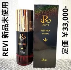 2025年最新】ルヴィ美容液の人気アイテム - メルカリ