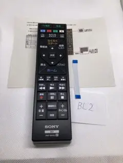 2026年最新】RMT-B015Jの人気アイテム - メルカリ