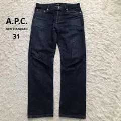 A.P.C. アーペーセーNEW STANDARD 31インチ　デニム　マカオ製