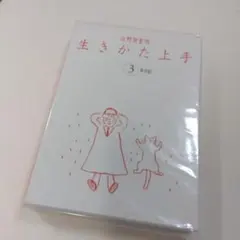 Item thumbnail for item 66c4a8ad-8ed2-4748-9586-58ea5866c20a