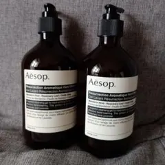 新品★Aesopレスレクションアロマティックハンドウォッシュ 2本セット