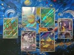 ポケモンカードARまとめ売り/ コダック等/ メルカリ便発送