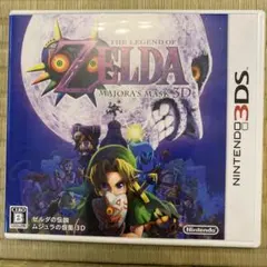 3DS ゼルダの伝説 ムジュラの仮面 3D