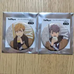 ハイキュー!! グリッター缶バッジ 2種セット（宮兄弟）