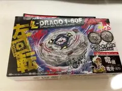 ライトニングエルドラゴ 2個まとめ売り ベイブレードX - メルカリ