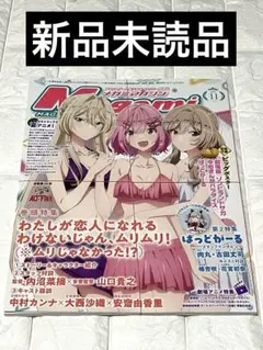 2026年最新】ぬきたしポスターの人気アイテム - メルカリ