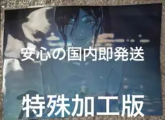 特殊加工 劇場版『チェンソーマンレゼ篇』 MEGABOX特典 ポスター2枚組