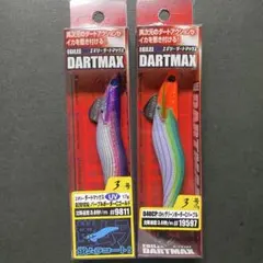 ダートマックス3号　レッドゴールドレッド　レッドパープル　D102RG エギリー・ダートマックス | fishleague | ECOGEAR