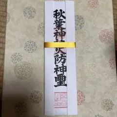 cm32様 リクエスト 2点 まとめ商品