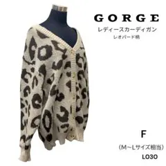 L030 GORGE レオパード柄 カーディガン M～L
