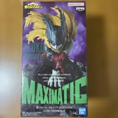僕のヒーローアカデミMAXIMATIC【IZUKU MIDORIYA Ⅲ】黒デク