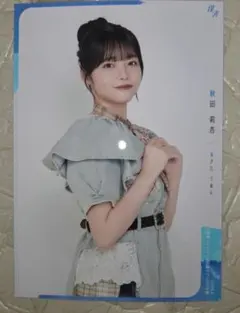 2026年最新】秋田莉杏 生写真の人気アイテム - メルカリ