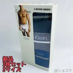 【新品3枚セット】Sサイズ カルバンクライン ボクサーパンツ 3色