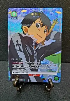 ★値段交渉歓迎★ユニオンアリーナ【キリト　★星1パラレル】EX08BT SAO