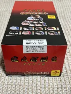 新品未使用・シュリンク付き 鬼太郎誕生 ゲゲゲの謎 練り香水 全種類まとめて 新品未使用・シュリンク付き 鬼太郎誕生 ゲゲゲの謎 練り香水 全種類