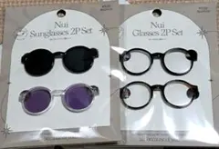 スリーコインズ　スリコ　ぬいサングラス　ぬいメガネ　ぬい活　推し活①