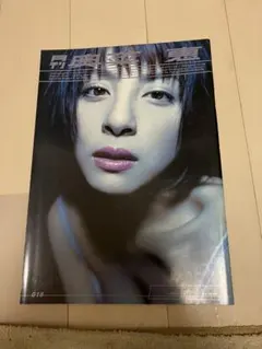 月刊 奥菜恵 写真集 016 - メルカリ