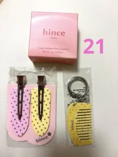hince COVER MASTER PINK CUSHION 21のサムネイル