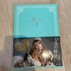 2025年最新】吉川ひなの 写真集の人気アイテム - メルカリ