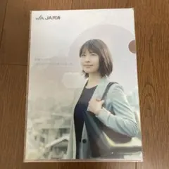 新品未開封 有村架純 浜辺美波 クリアファイル JA共済 非売品 10枚