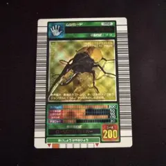 ムシキング コーカサスオオカブト 2003 SPRING 青キラ 青背景 - メルカリ