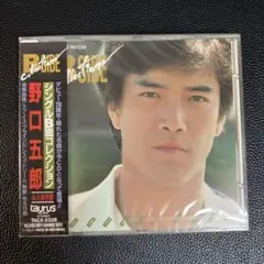 CD野口五郎シングルB面コレクション　永久保存盤　ケースにヒビ有り　CD本体綺麗 楽天市場】新品 野口五郎 ザ・ベスト (CD) : c.s.c 楽天市場店