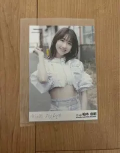 AKB48 柏木由紀　元カレです　生写真のサムネイル