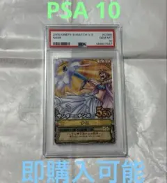 正規品 BGS鑑定 bgs10 美品 虹リーリエ ノーマル センタリング以外満点 正規品 BGS鑑定 bgs10 美品 虹リーリエ ノーマル センタリング以外満点