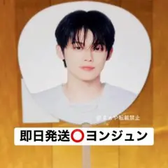 2025年最新】ヒュニンカイ うちわの人気アイテム - メルカリ