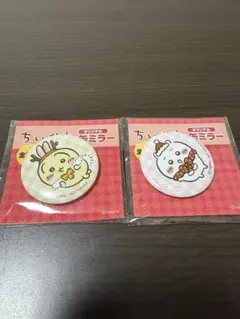 ちいかわ オリジナル 缶ミラー　2種セット