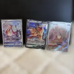 ミカルゲ ザマゼンタV ガオガエンのサムネイル